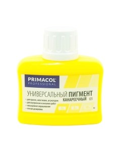 Колеровочный пигмент Primacol