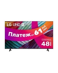 Телевизор Lg