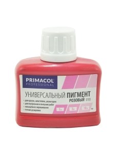 Колеровочный пигмент Primacol