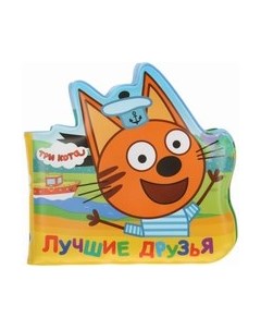 Игрушка для ванной Умка