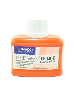 Колеровочный пигмент Primacol