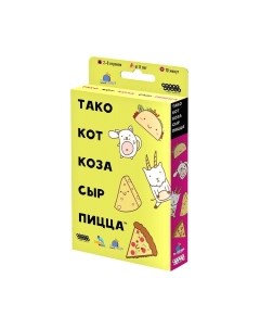 Настольная игра Мир хобби