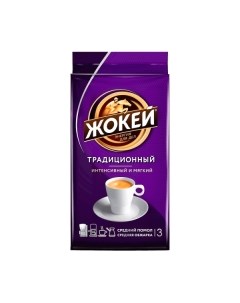 Кофе молотый Жокей