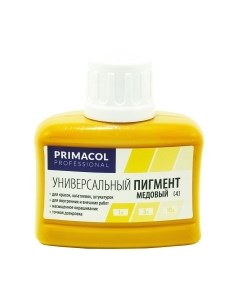 Колеровочный пигмент Primacol