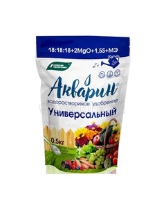 Удобрение Акварин