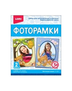 Набор для творчества Lori