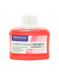 Колеровочный пигмент Primacol