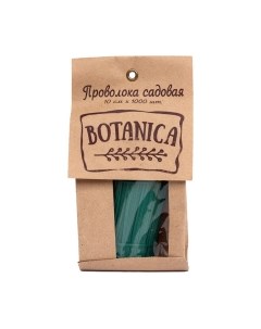 Набор для подвязки растений Botanica