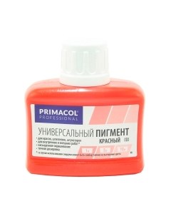 Колеровочный пигмент Primacol