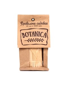 Набор для подвязки растений Botanica