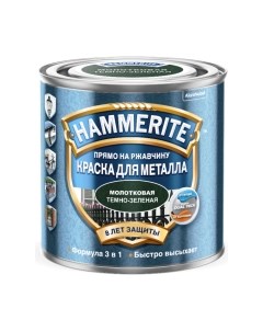 Краска Hammerite