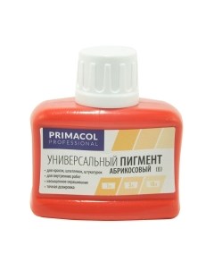 Колеровочный пигмент Primacol