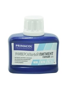 Колеровочный пигмент Primacol