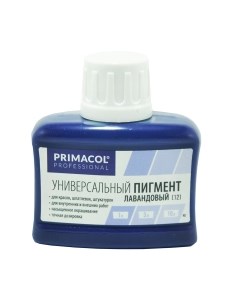 Колеровочный пигмент Primacol