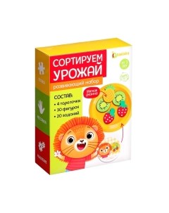 Развивающий игровой набор Zabiaka