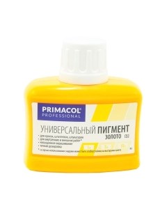 Колеровочный пигмент Primacol