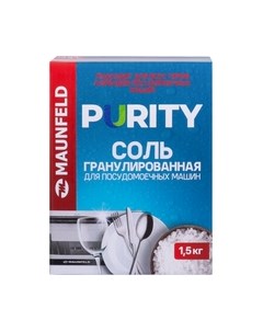 Соль для посудомоечных машин Purity MDS1500G Maunfeld