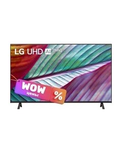 Телевизор Lg