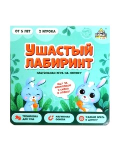 Настольная игра Лас играс