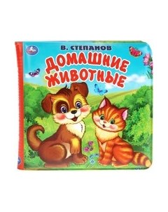 Игрушка для ванной Умка