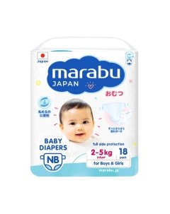 Подгузники детские Marabu