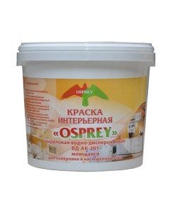 Краска Osprey