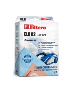 Комплект пылесборников для пылесоса Filtero