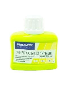 Колеровочный пигмент Primacol