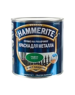 Краска Hammerite