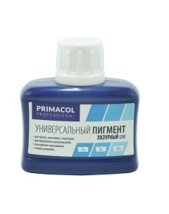 Колеровочный пигмент Primacol