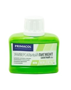 Колеровочный пигмент Primacol