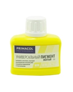 Колеровочный пигмент Primacol