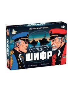 Настольная игра Десятое королевство