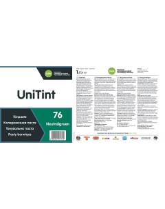 Колеровочная паста UniTint Abtoenpaste 76 Neutralgruen/ Нейтральная зел 1л Alpina