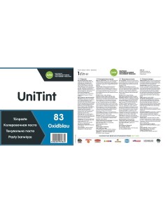 Колеровочная паста UniTint Abtoenpaste 83 Oxidblau/ Оксидно-синяя 1 л Alpina