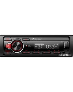 USB-магнитола MVH-S215BT Pioneer