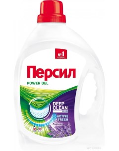 Гель для стирки Пауэр гель лаванда (1.95 мл) Persil