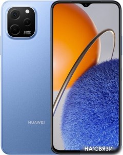 Смартфон Nova Y61 EVE-LX9N 4GB/128GB с NFC (сапфировый синий) Huawei