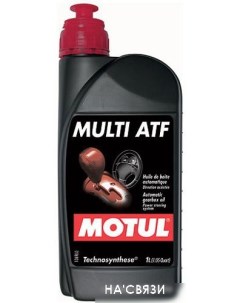 Трансмиссионное масло Multi ATF 1л Motul