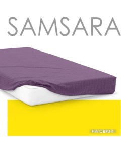 Постельное белье Сат160Пр-6 160x210 Samsara