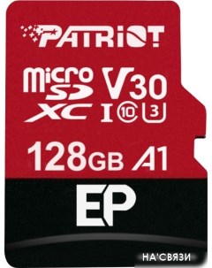 Карта памяти microSDXC EP Series PEF128GEP31MCX 128GB (с адаптером) Patriot