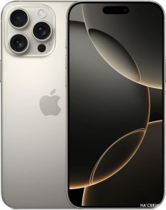 Смартфон iPhone 16 Pro Max 256GB (природный титан) Apple