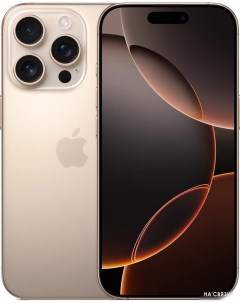 Смартфон iPhone 16 Pro 128GB (пустынный титан) Apple