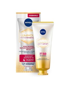 Крем-флюид выравнивающий тон против пигментации Luminous630 SPF 50 PA+++ Nivea