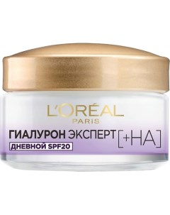 Дневной крем для лица SPF20 с гиалуроновой кислотой Гиалурон Эксперт L'oreal paris