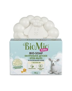 Натуральное детское крем-мыло на растительной основе, с маслом ши Bio-Soap Baby Bio mio