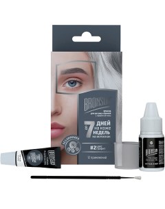 Набор для домашнего окрашивания бровей и ресниц Eyelash And Eyebrow Dye Home Kit Bronsun