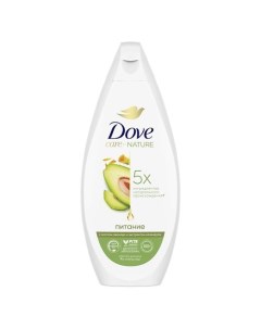 Гель-крем для душа Питание с маслом авокадо и экстрактом календулы Care by Nature Dove