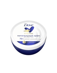 Крем питательный лица и тела Body Love Restoring Serum Dove