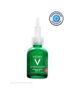 Пробиотическая обновляющая сыворотка против несовершенств кожи Normaderm Probio-BHA Serum Vichy